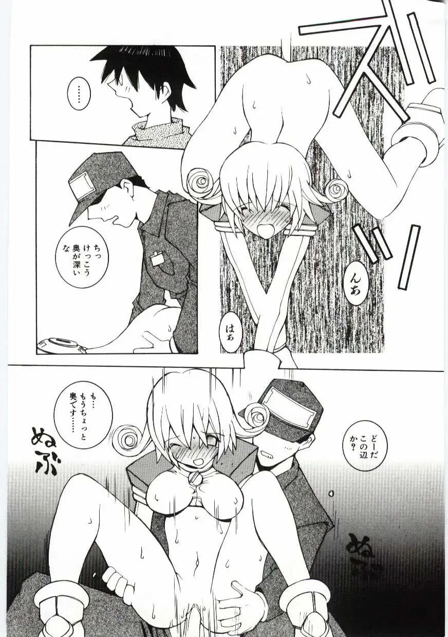 [Dowman Sayman] Kuzira Fhentai - Page 109