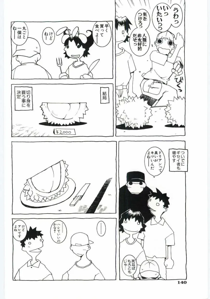 [Dowman Sayman] Kuzira Fhentai - Page 141