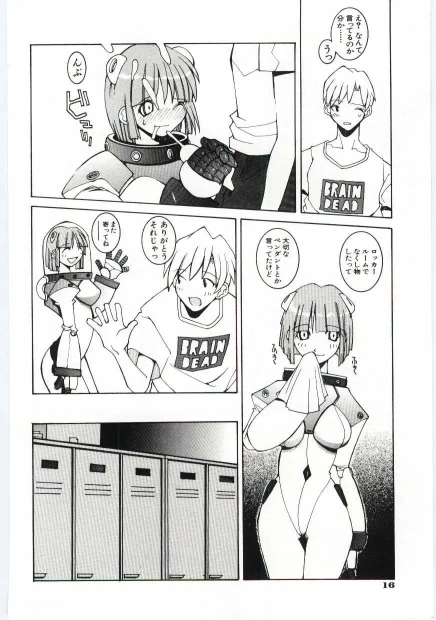 [Dowman Sayman] Kuzira Fhentai - Page 17