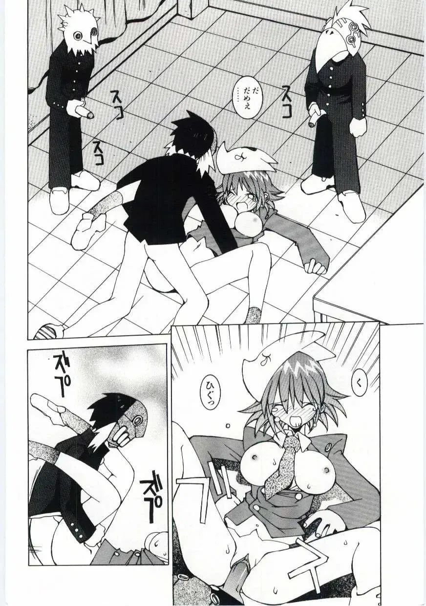 [Dowman Sayman] Kuzira Fhentai - Page 29