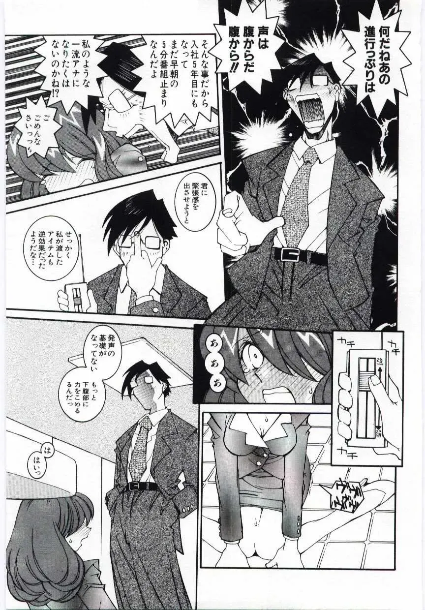 [Dowman Sayman] Kuzira Fhentai - Page 56