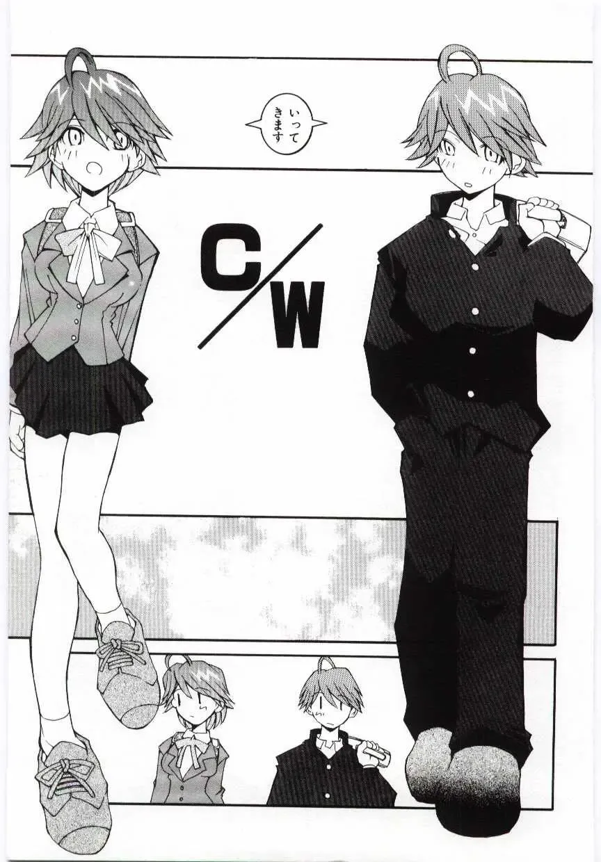 [Dowman Sayman] Kuzira Fhentai - Page 84