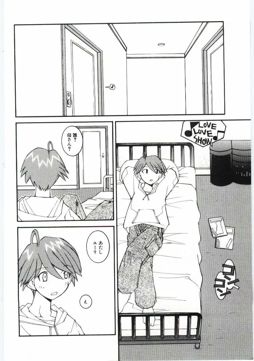 [Dowman Sayman] Kuzira Fhentai - Page 89