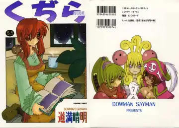 Read [Dowman Sayman] Kuzira - Fhentai