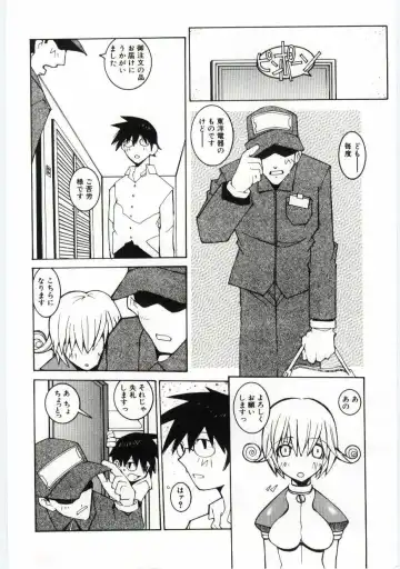 [Dowman Sayman] Kuzira Fhentai - Page 101