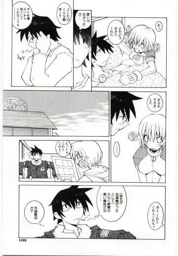 [Dowman Sayman] Kuzira Fhentai - Page 104