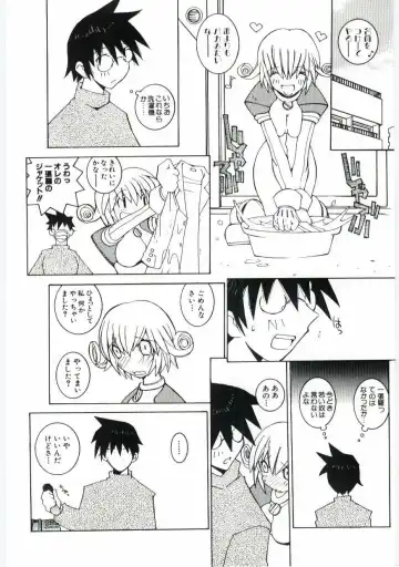 [Dowman Sayman] Kuzira Fhentai - Page 105