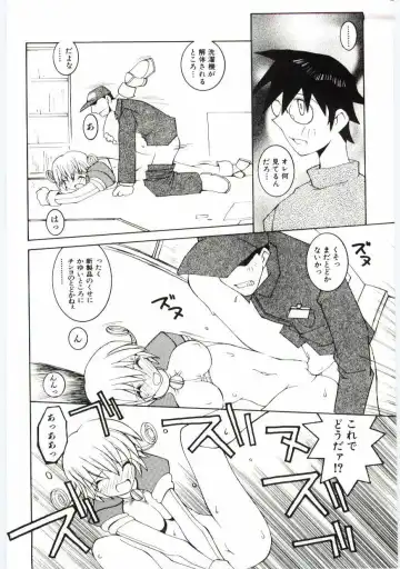 [Dowman Sayman] Kuzira Fhentai - Page 111