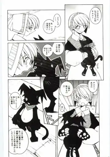 [Dowman Sayman] Kuzira Fhentai - Page 117