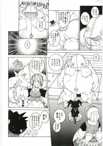 [Dowman Sayman] Kuzira Fhentai - Page 125