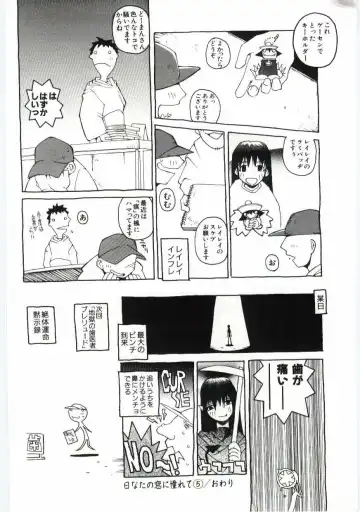 [Dowman Sayman] Kuzira Fhentai - Page 135