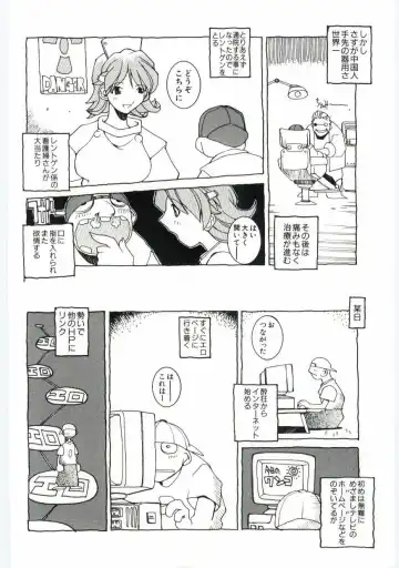 [Dowman Sayman] Kuzira Fhentai - Page 137