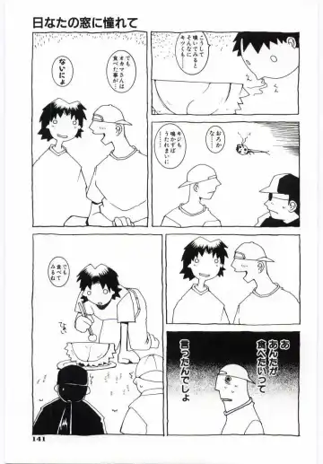 [Dowman Sayman] Kuzira Fhentai - Page 142