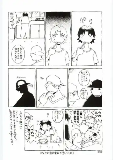 [Dowman Sayman] Kuzira Fhentai - Page 143