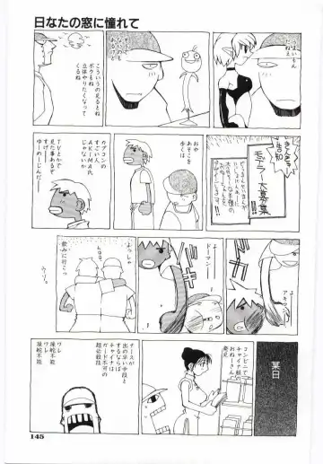 [Dowman Sayman] Kuzira Fhentai - Page 146