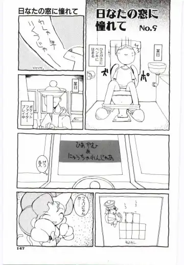 [Dowman Sayman] Kuzira Fhentai - Page 148