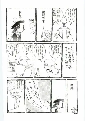 [Dowman Sayman] Kuzira Fhentai - Page 149