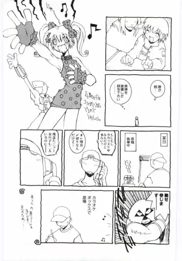 [Dowman Sayman] Kuzira Fhentai - Page 150