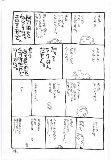 [Dowman Sayman] Kuzira Fhentai - Page 166