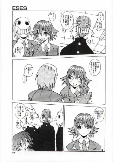 [Dowman Sayman] Kuzira Fhentai - Page 24