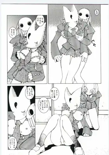 [Dowman Sayman] Kuzira Fhentai - Page 27