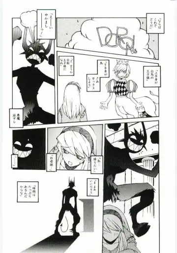 [Dowman Sayman] Kuzira Fhentai - Page 39