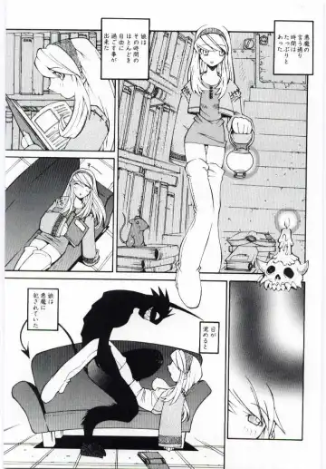 [Dowman Sayman] Kuzira Fhentai - Page 40