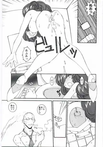 [Dowman Sayman] Kuzira Fhentai - Page 64