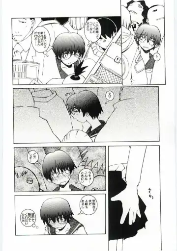 [Dowman Sayman] Kuzira Fhentai - Page 69