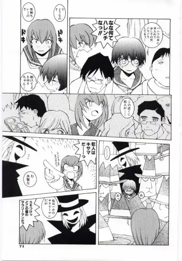 [Dowman Sayman] Kuzira Fhentai - Page 72