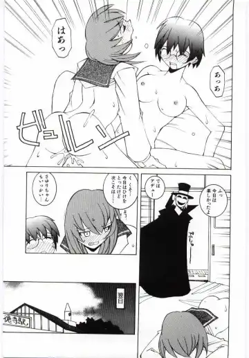 [Dowman Sayman] Kuzira Fhentai - Page 82