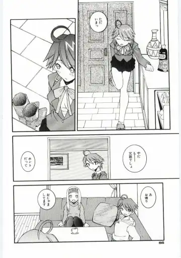 [Dowman Sayman] Kuzira Fhentai - Page 87