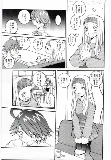 [Dowman Sayman] Kuzira Fhentai - Page 88