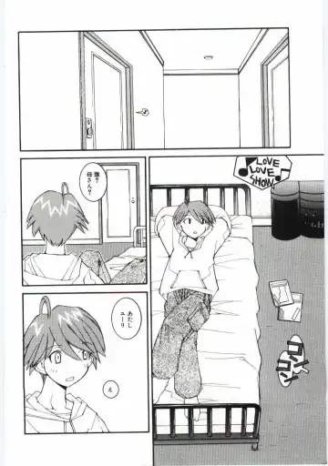 [Dowman Sayman] Kuzira Fhentai - Page 89