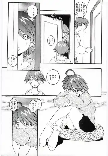 [Dowman Sayman] Kuzira Fhentai - Page 90