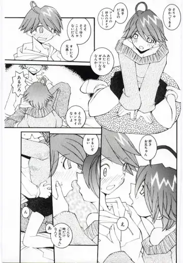 [Dowman Sayman] Kuzira Fhentai - Page 92