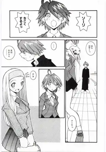 [Dowman Sayman] Kuzira Fhentai - Page 98