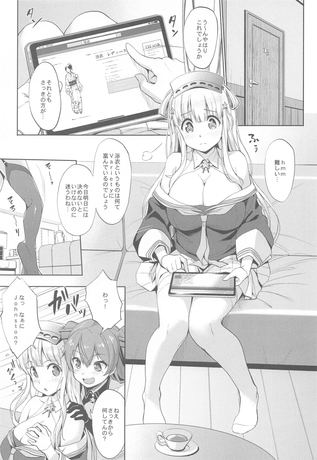 [Shinozuka George] Fle★Pai USA Fhentai - Page 4