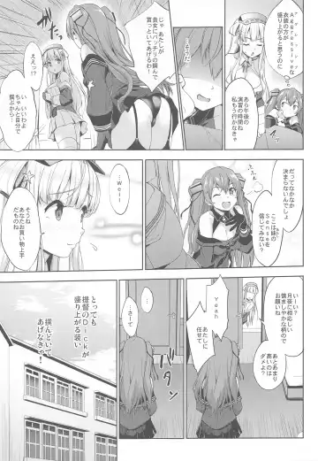 [Shinozuka George] Fle★Pai USA Fhentai - Page 6