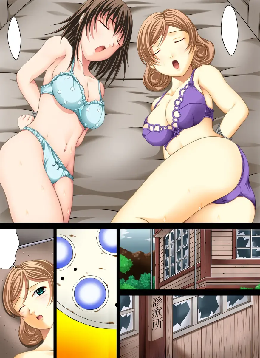 [Nao Takami - Roudoc 2gou] Yokubou Kaiki Dai 264 Shou -Sayonara Tantei if Nyotai Goumon Sareta Joshu to Onna Tantei Fhentai - Page 30