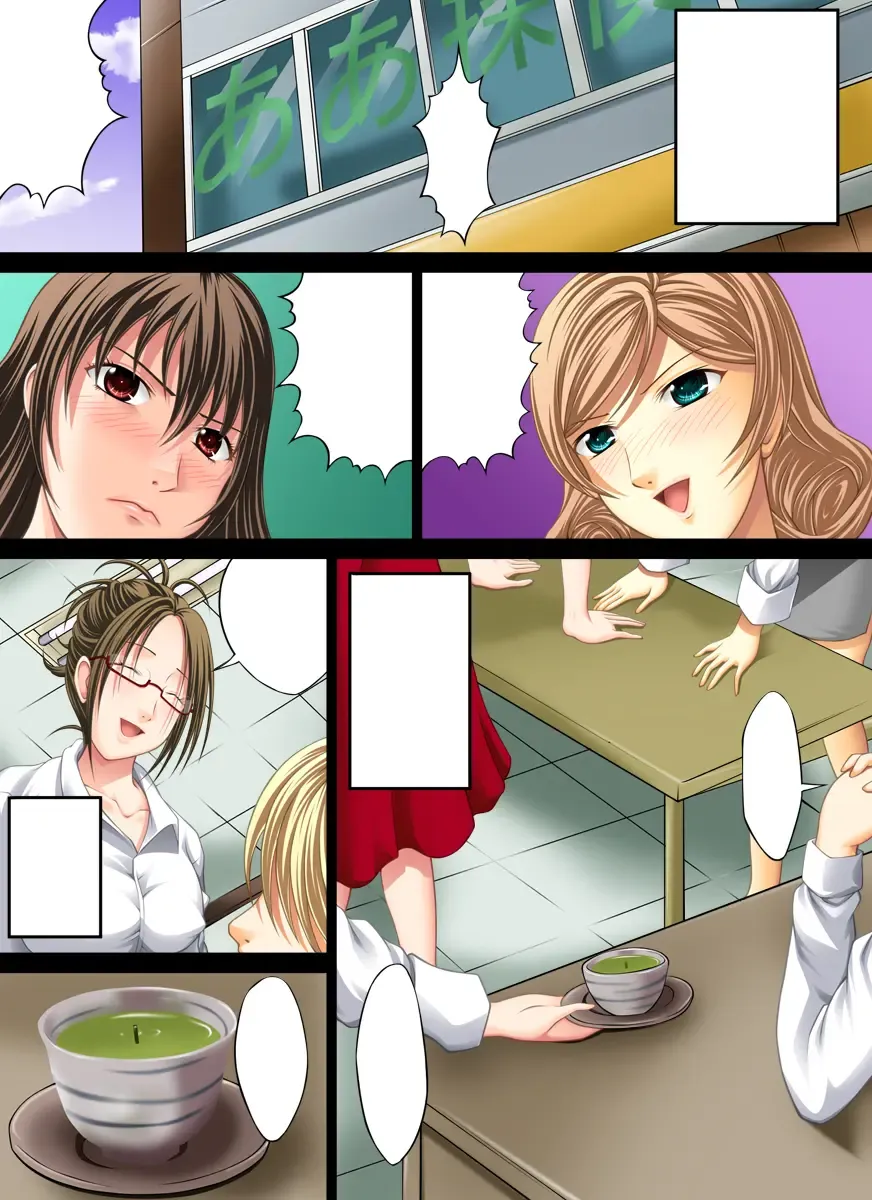 [Nao Takami - Roudoc 2gou] Yokubou Kaiki Dai 264 Shou -Sayonara Tantei if Nyotai Goumon Sareta Joshu to Onna Tantei Fhentai - Page 50