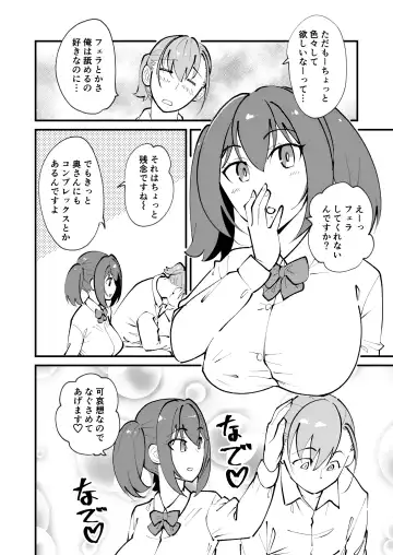 [Clover] Mesu Ochi Gyaku NTR Fhentai - Page 4