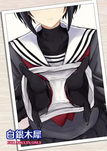 [Poshi] Shinaido Saidai no Shirayuki Chiyo-chan | 親愛度全滿的白雪千夜醬 Fhentai - Page 23