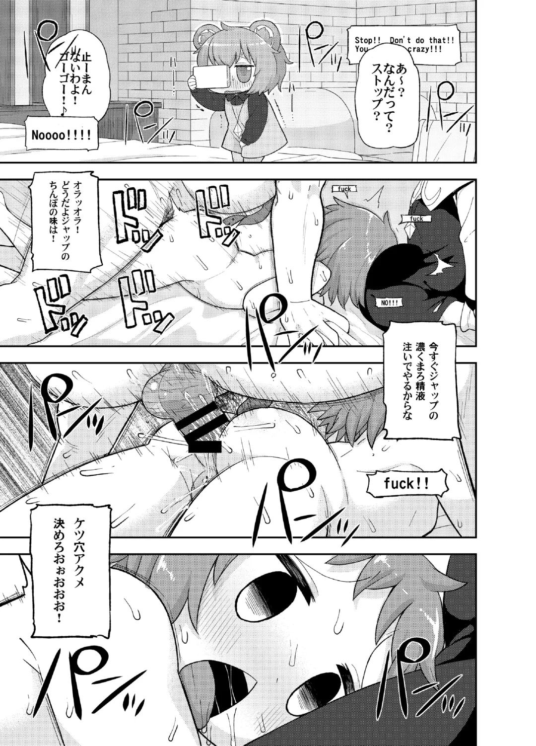 [Leonardo 16sei] Otona no Cookie ~Black & White~ Fhentai - Page 12