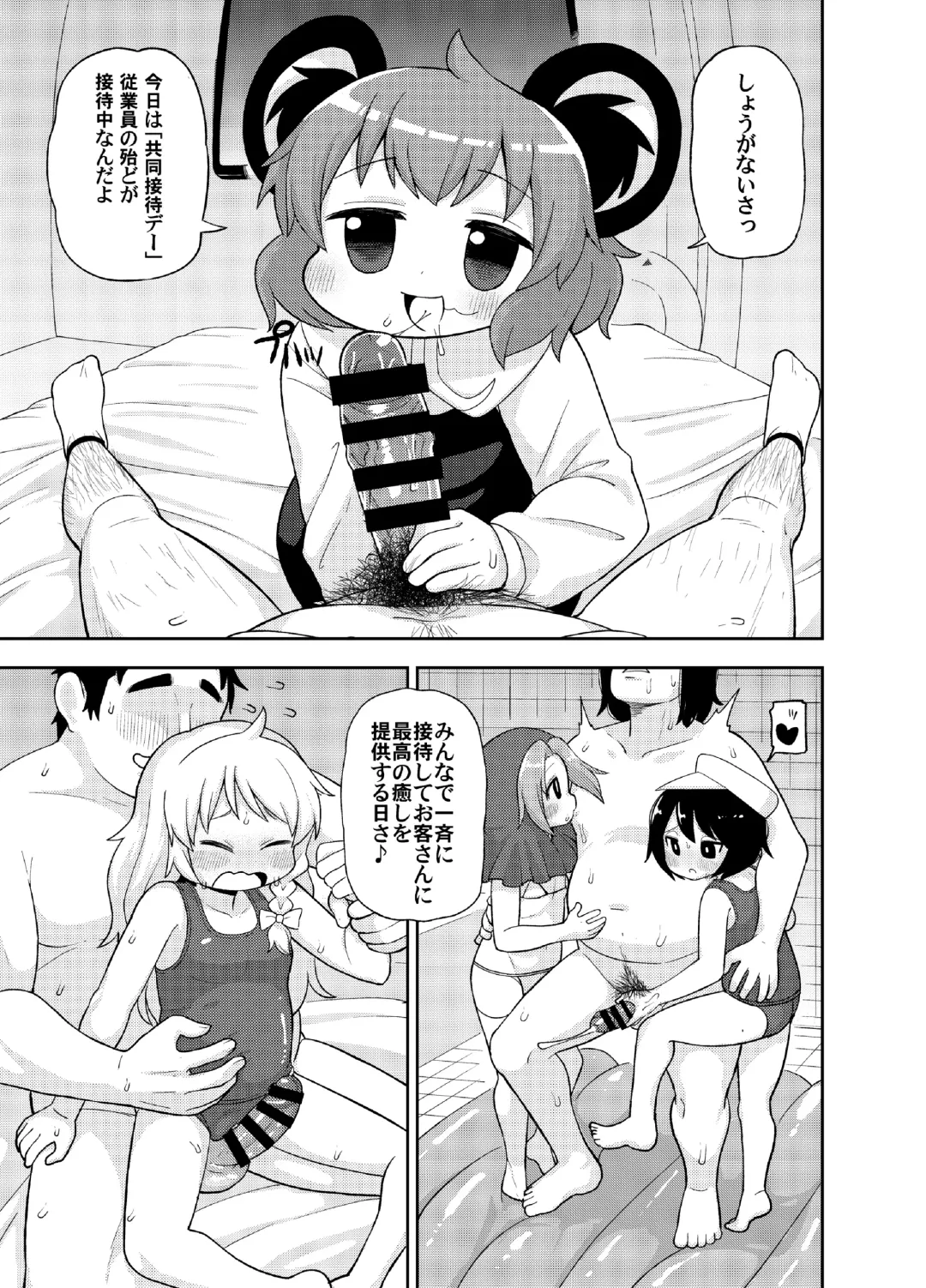 [Leonardo 16sei] Otona no Cookie ~Black & White~ Fhentai - Page 4