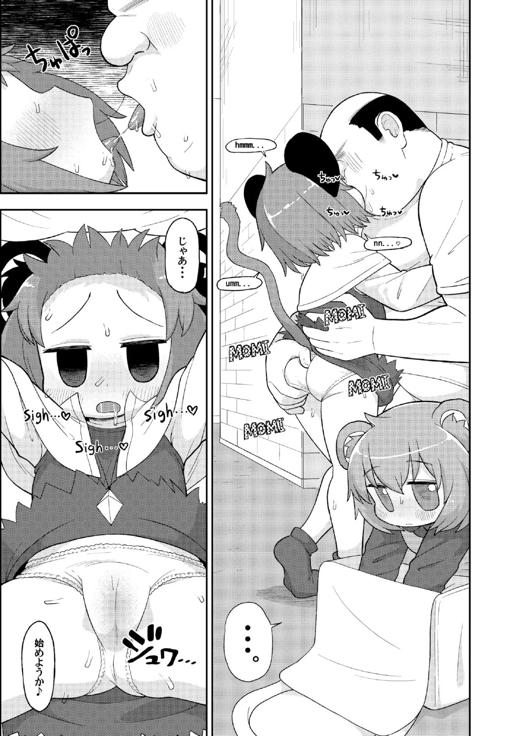 [Leonardo 16sei] Otona no Cookie ~Black & White~ Fhentai - Page 8