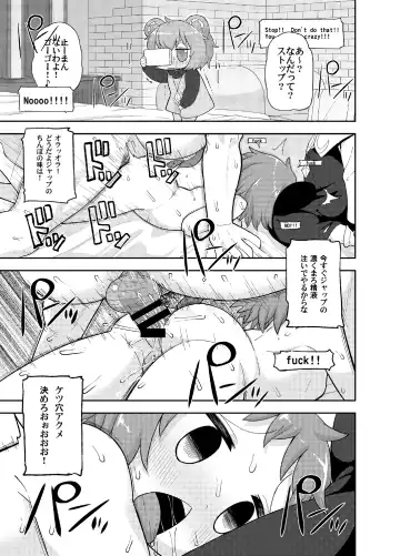 [Leonardo 16sei] Otona no Cookie ~Black & White~ Fhentai - Page 12