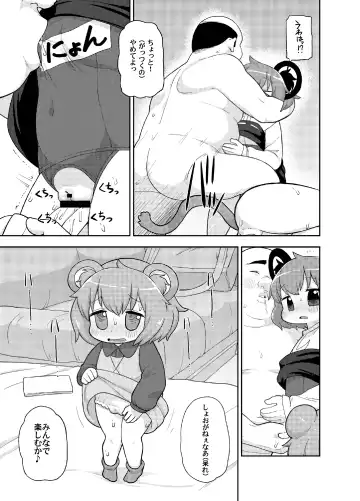 [Leonardo 16sei] Otona no Cookie ~Black & White~ Fhentai - Page 16