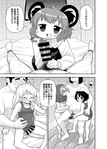 [Leonardo 16sei] Otona no Cookie ~Black & White~ Fhentai - Page 4