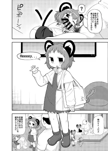 [Leonardo 16sei] Otona no Cookie ~Black & White~ Fhentai - Page 5